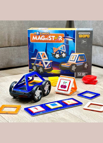 Дитячий магнітний конструктор KB 1008 45 деталей транспорт Limo Toy (327796776)