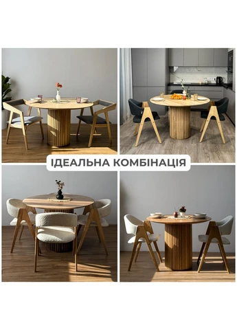 Розкладний кухонний стіл "Батл" із масиву дерева Ясен з авторським зрізом 60 No Brand (377530185)