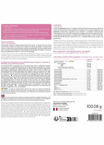 КОМПЛЕКС INELDEA ФЕРТИЛІЯ ВАГІТНІСТЬ / FERTILIA GROSSESSE - 90 КАПСУЛ Ineldea Sante Naturelle (288193734)