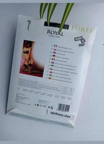 Панчохи в сіточку чорного кольору royal на силіконовій стрічці Lores (324833196)