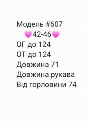 Сорочка у клітинку бавовна Туреччина No Brand (346814680)