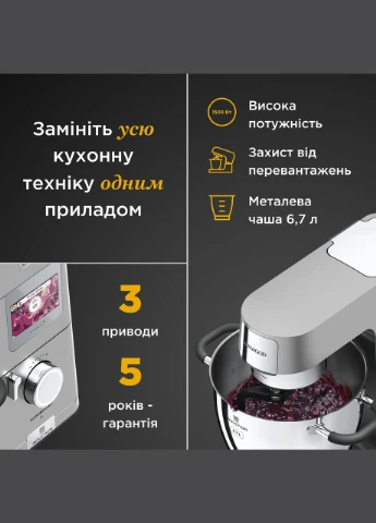 Кухонная машина KCL95.004SI Cooking Chef XL Kenwood (371636755)