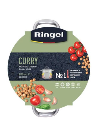 Кастрюля Curry 4.9 л (RG-2020-20*) Ringel (322914629)