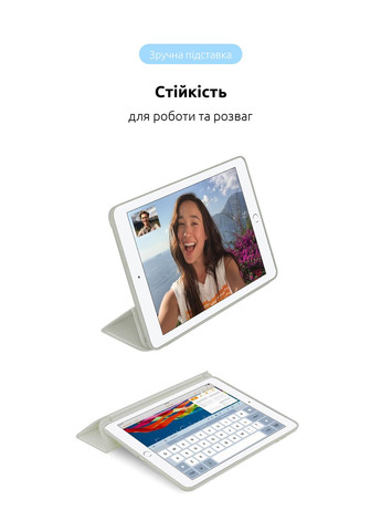 Чехол Smart Case для iPad 10.9 2022 White (ARM67668) ArmorStandart (280439735)