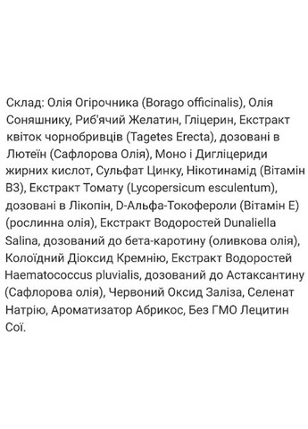 Ocean Sun 30 Caps Thalgo (317173056)