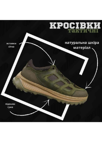 Комбіновані тактичні кросівки літні шкіра перфорація койот літні No Brand