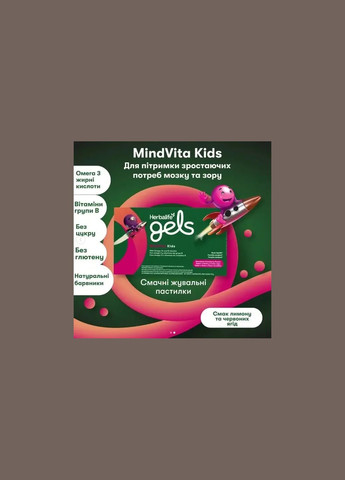 Дитячі вітаміни для розвитку мозку MindVita Kids Гербалайф Herbalife (328601008)