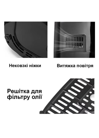 Електрична фритюрниця аерогриль 2 л з кошиком для смаження мультипіч з антипригарним покриттям (SB324) Crownberg (361161770)