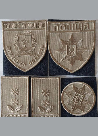 Шеврон Главное Управление Полиции – Донецкая область на койоте (нити койот) No Brand (336381565)