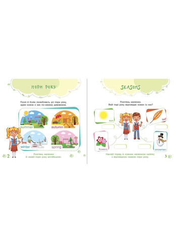 Out and about No Brand (368829133)