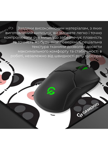 Коврик MP145WP GAMEPRO (333800419)