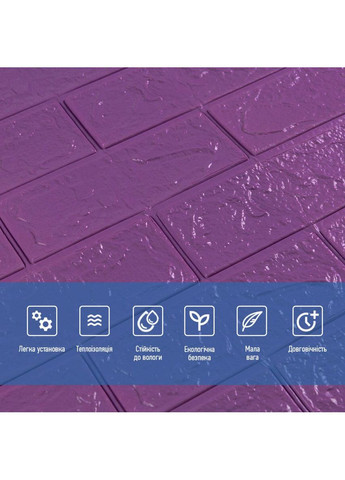 3D панель самоклеющаяся кирпич 700х770х3мм Sticker Wall (365038880)