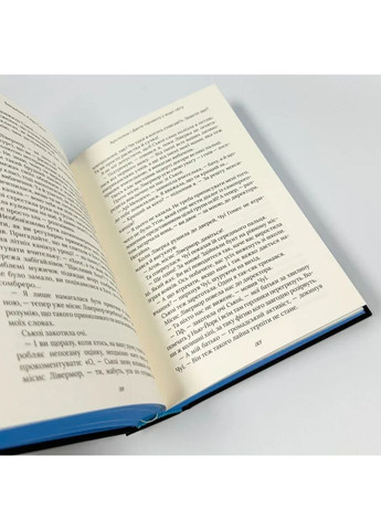 Арістотель і Данте пірнають у води світу — Бенджамін Аліре Саенс |, книга українською, нова, тверда Артбукс (372970686)