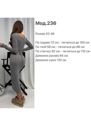 Графитовое женское платье из ангоры Osoblyva