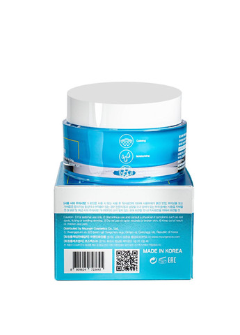 FarmStay Зволожувальний крем для обличчя від зморшок DR.V8 Solution Hyaluronic Acid Cream омолоджувальний 50 мл — Крем, Південна Корея (367989181)