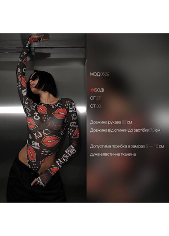 Женская боди сетка Osoblyva (357075749)