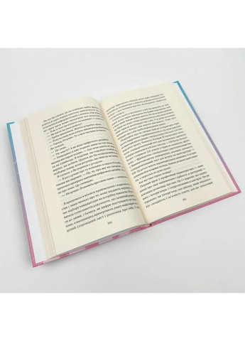 Выдающиеся годы. Как превратить хорошие шансы в большие возможности — Мэг Джей |, книга на украинском, новая Клуб Сімейного Дозвілля (365626410)