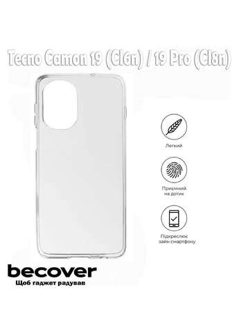 Чохол для Tecno Camon 19 (CI6n)/19 Neo (CH6i)/19 Pro (CI8n) (708659) BeCover (323085105)