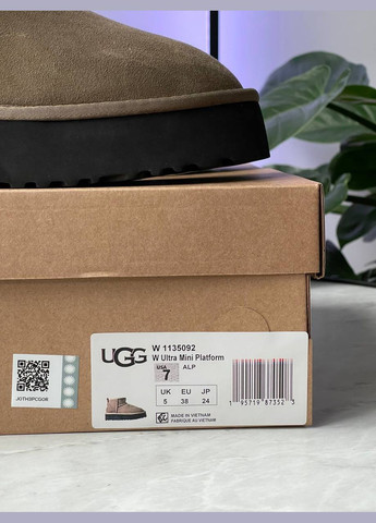 Угги Vakko - (303701004)