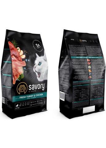Сухий корм для кошенят зі свіжим м'ясом індички та курки 400 г Savory (305847539)