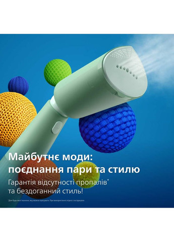 Отпариватель STH5010/70 Philips (306708722)