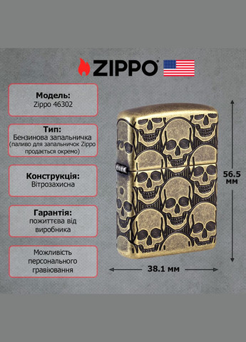 Зажигалка 46302 Cackling Cranium Design Zippo (327880118)