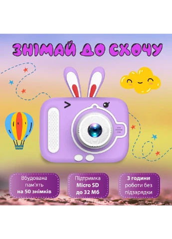 Фотоапарат дитячий міні акумуляторний з USB UR949V Happy Life (401807215)