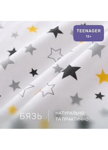 Комплект постельного белья Бязь TEENAGER 17-0522 Sharks are fun Mirson (399964656)