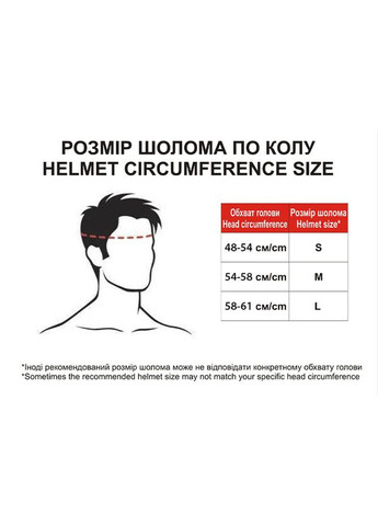 Шолом TTG GTS-H-039 (362604027)