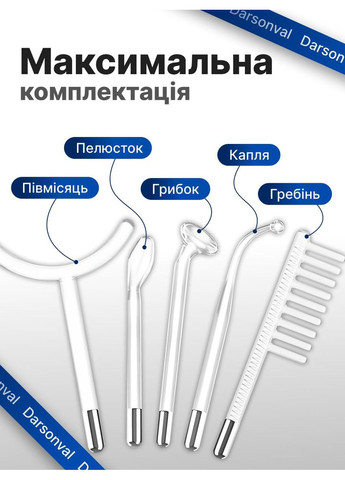 Дарсонваль для ухода за волосами кожей лица и тела Косметологический аппарат Расческа для дарсонвализации Medica+ Darsonval05 (361348613)