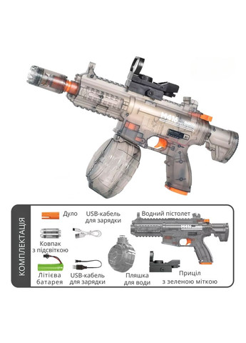 Водный электрический пистолет для детей, бластер на аккумуляторе, водный автомат M416, игрушечный, No Brand (346531739)
