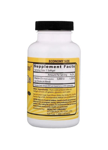 Вітамін D3 Vitamin D3, 5000 МО, 360 капсул Healthy Origins (361117983)