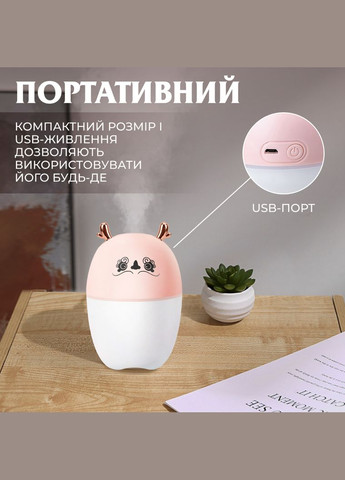 Зволожувач повітря Оленятко 220ml Рожевий HPBH17202P Happy Life (305389972)