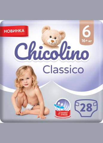 Підгузки Chicolino medium classico 6 розмір (16+ кг) 28 шт (268147829)