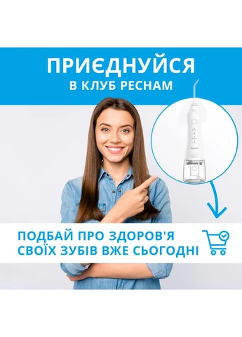 Ирригатор Travel PC-1581 PECHAM (400431393)
