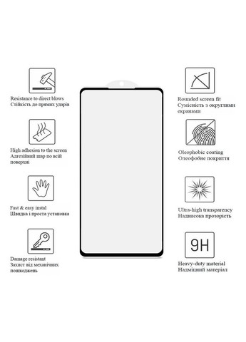 Скло захисне Samsung Galaxy S24 FE Black Frame A+ (m481045) Drobak Samsung Galaxy S24 FE Black Frame A+ (367070478)