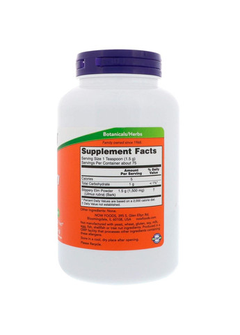Скользкий вяз Slippery Elm 113 грамм Now Foods (357343120)