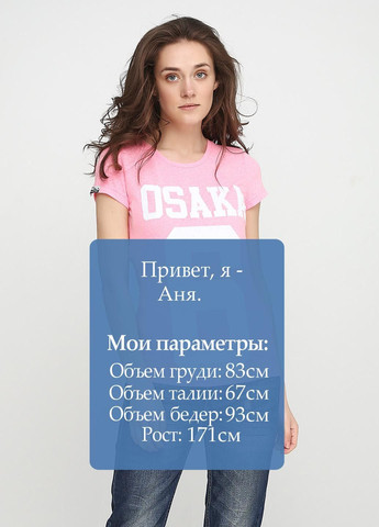 Футболка Темно-синій Superdry - (321224906)
