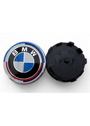 Фіксовані ковпачки в диски БМВ 68 мм Ювілейні 1 штука BMW (354698437)