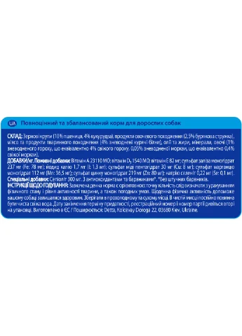 Сухий корм для собак Excel Chicken повноцінний раціон 20 кг (8410650281551) Brekkies (364787881)