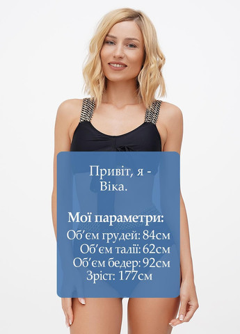 Черный летний купальник Eomenie