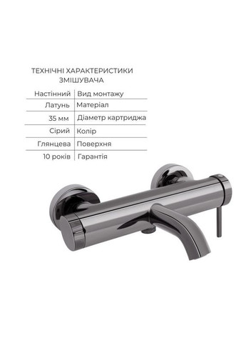 Комплект для ванної кімнати Robin Black/Chrome: Змішувач QTROB3060102K + Тримач QT829910842854GRP + Шланг Qtap (317569959)