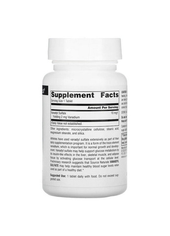 Вітаміни та мінерали Vanadyl Sulfate 10 mg, 100 таблеток Source Naturals (293420944)