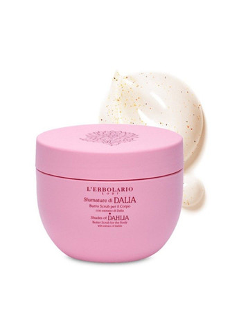 Масляный скраб для тела Георгина 150 мл L'erbolario (298056155)