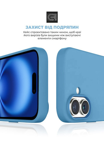 Чехол ICON2 Case для Apple iPhone 16 Plus Capri Blue (ARM79633) PTR ArmorStandart (327890090)