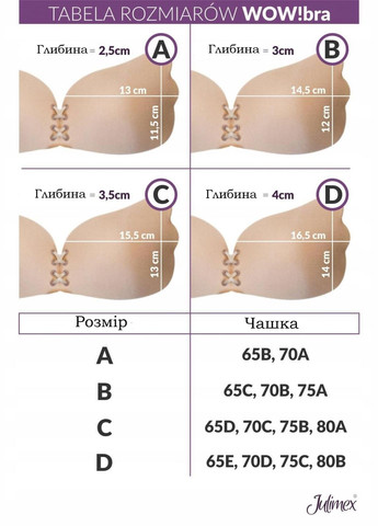 Бежевый невидимка бюстгальтер невидимка силиконовый bs-05 wow Julimex без косточек полиуретан
