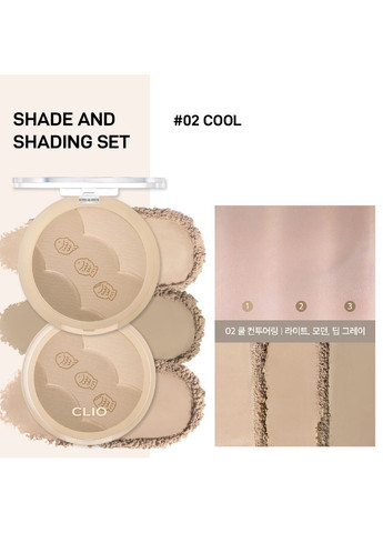 Набор для контуринга Shade And Shading Set #02 Cool Contouring Clio (292305201)
