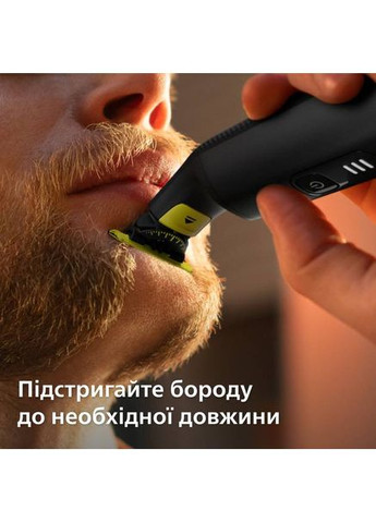 Электростанок OneBlade Pro 360 QP6542/15 Philips (306527614)