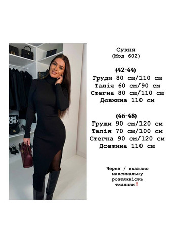 Чорна повсякденний, вечірня, ділова, кежуал жіноча сукня силуетна No Brand однотонна