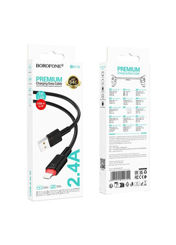 Зарядний кабель USB-Lightning для iPhone / Провід шнур юсб лайтнінг для зарядки айфона Apple пристроїв Borofone (360635979)